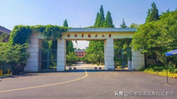 生物工程专业大学排名(生物工程专业最好的大学)插图3