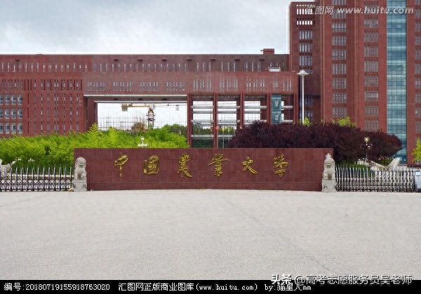 生物工程专业大学排名(生物工程专业最好的大学)插图5