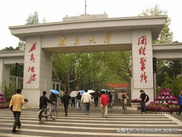 生物工程专业大学排名(生物工程专业最好的大学)插图4