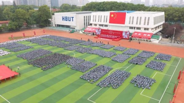 湖北工业大学(湖北工业大学2021年暑假放假时间)插图2