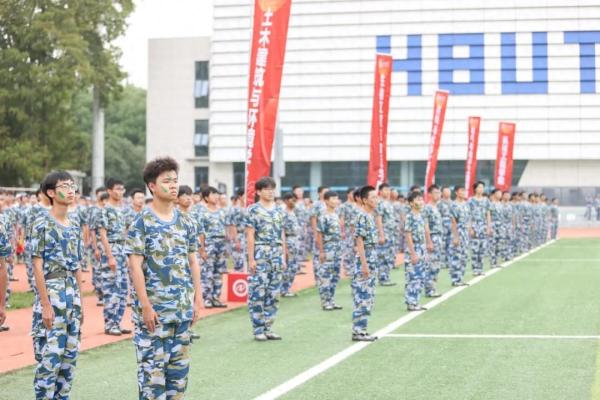 湖北工业大学(湖北工业大学2021年暑假放假时间)插图10