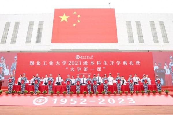 湖北工业大学(湖北工业大学2021年暑假放假时间)插图31