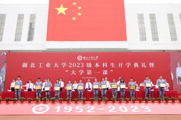 湖北工业大学(湖北工业大学2021年暑假放假时间)插图32