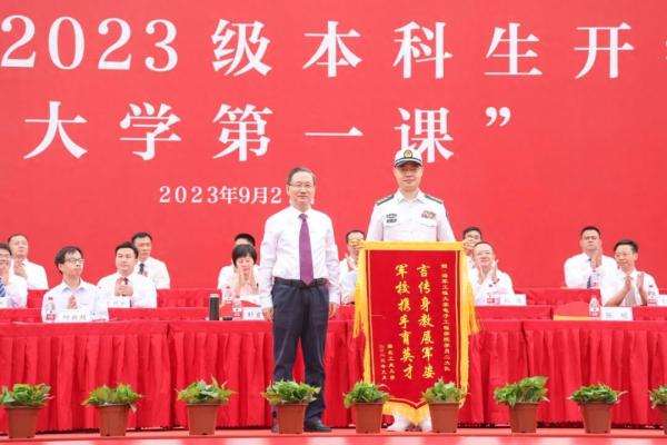湖北工业大学(湖北工业大学2021年暑假放假时间)插图33