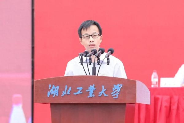 湖北工业大学(湖北工业大学2021年暑假放假时间)插图42