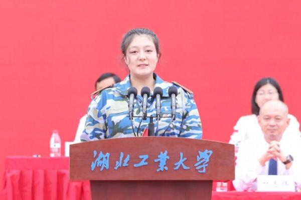 湖北工业大学(湖北工业大学2021年暑假放假时间)插图43