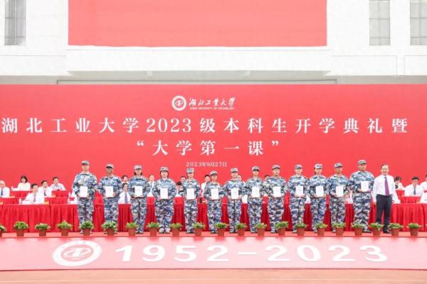 湖北工业大学(湖北工业大学2021年暑假放假时间)插图44