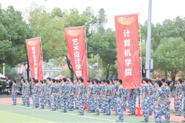 湖北工业大学(湖北工业大学2021年暑假放假时间)插图49