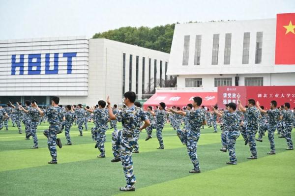 湖北工业大学(湖北工业大学2021年暑假放假时间)插图57