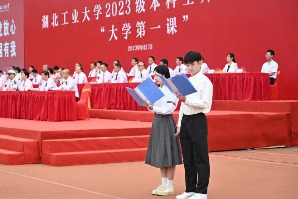 湖北工业大学(湖北工业大学2021年暑假放假时间)插图62