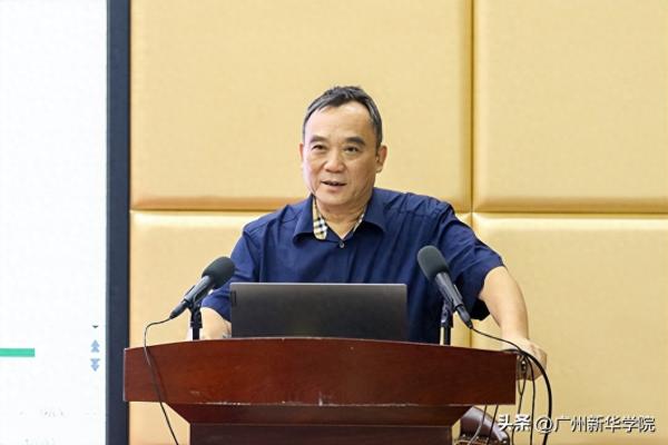 广州新华学院(广州新华学院学风怎么样)插图