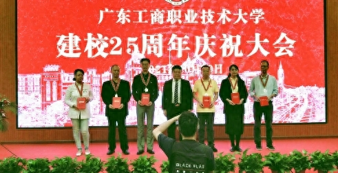 广东工商职业技术大学(广东工商职业技术大学星湖校区地址)插图1