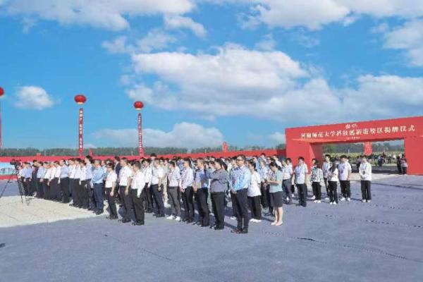 河南师范大学(河南师范大学新校区拟选址)插图1