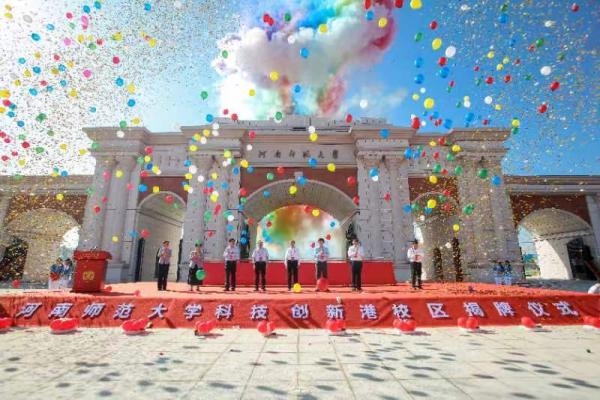 河南师范大学(河南师范大学新校区拟选址)插图