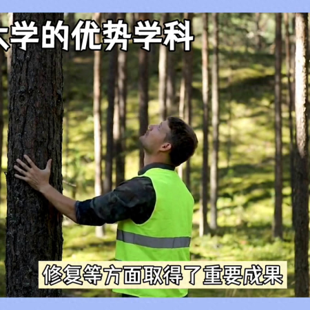 东北农业大学(哈尔滨东北农业大学在哪个区)插图5