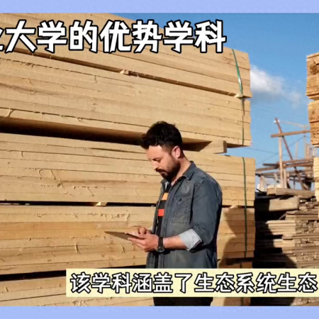东北农业大学(哈尔滨东北农业大学在哪个区)插图6