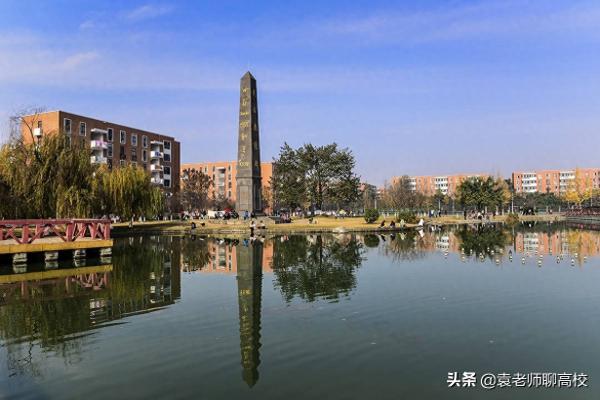 西南民族大学(中南民族大学和西南民族大学哪个好)插图13