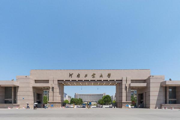 河南工业大学(黄埔军校旧址旅游攻略)插图