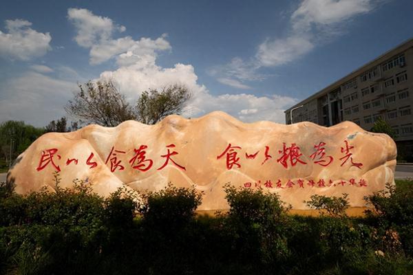 河南工业大学(黄埔军校旧址旅游攻略)插图1