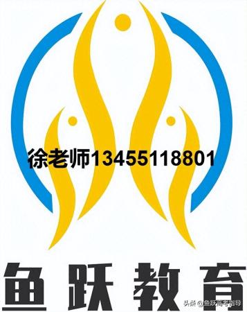 平行志愿录取规则及填报技巧(平行志愿是什么意思,为什么会出现滑档)插图