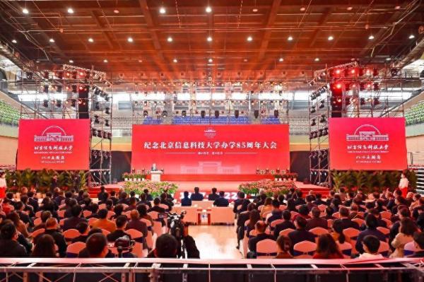 北京信息科技大学(北京信息科技大学何时搬入新校区)插图