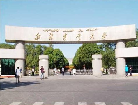 新疆农业大学(新疆农业大学研究生院)插图