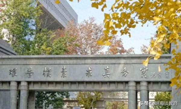 中国地质大学北京(中国地质大学(北京)是211大学吗)插图3