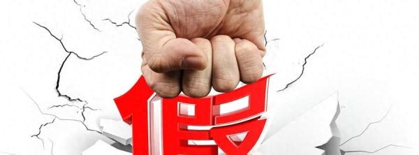 浙江最烂10所二本(浙江最差的本科院校是哪个)插图