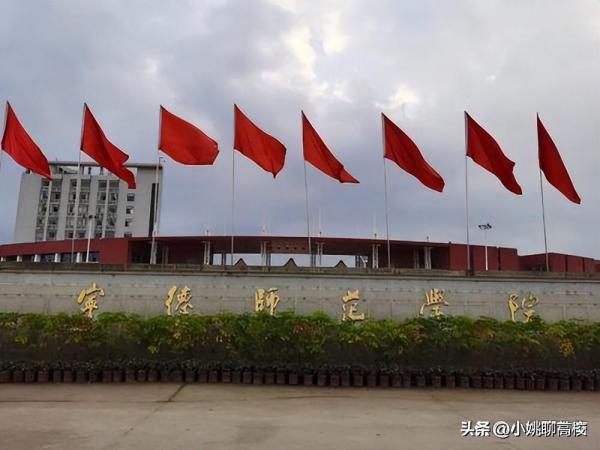 福建技术师范学院(福建技术师范学院与泉州师范学院)插图2