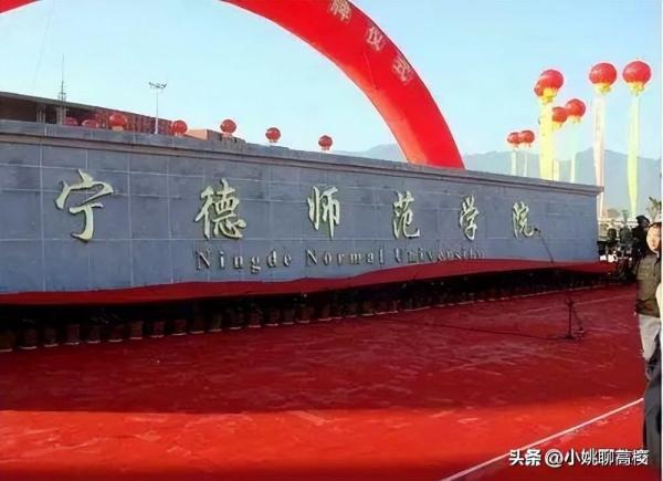 福建技术师范学院(福建技术师范学院与泉州师范学院)插图9