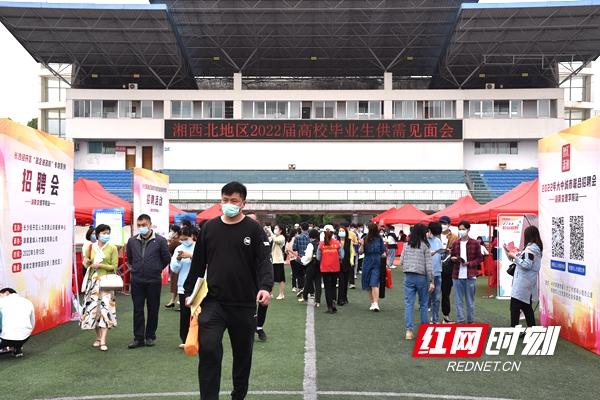 湖南文理学院(湖南文理学院招聘老师)插图