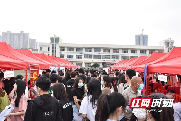 湖南文理学院(湖南文理学院招聘老师)插图1