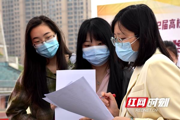 湖南文理学院(湖南文理学院招聘老师)插图2