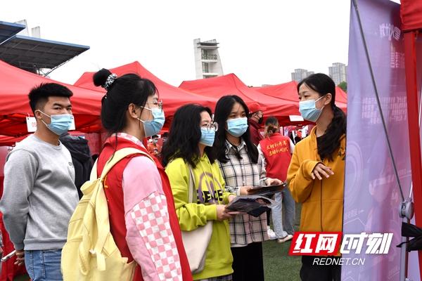 湖南文理学院(湖南文理学院招聘老师)插图3