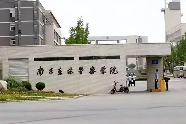辽宁警察学院(辽宁警察学校入警率)插图5