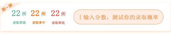 录取结果什么时候公布(高考录取什么时间查询)插图