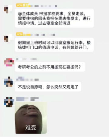 重庆第二师范学院(重庆第二师范学院收费标准)插图