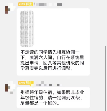 重庆第二师范学院(重庆第二师范学院收费标准)插图1
