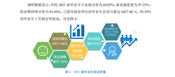 中南林业科技大学(湖南有哪些高校是一流学科)插图6