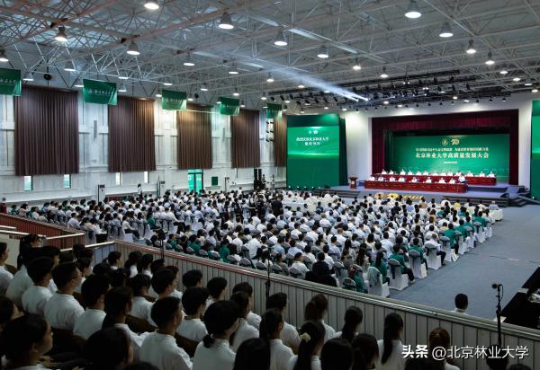 北京林业大学(北京林业大学 校长 华南农业大学)插图1