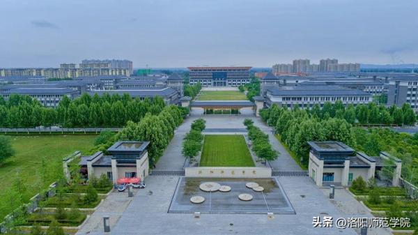 洛阳师范学院(洛阳师范学院文化底蕴)插图2