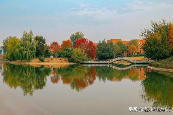 洛阳师范学院(洛阳师范学院文化底蕴)插图7