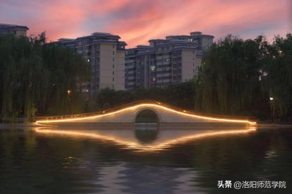 洛阳师范学院(洛阳师范学院文化底蕴)插图36