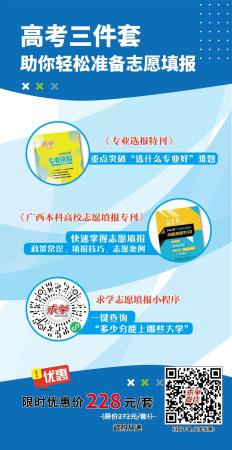 湖南工业大学(工业大学几本)插图15