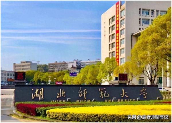 赣南师范大学(江西师范和湖北大学哪个好)插图1