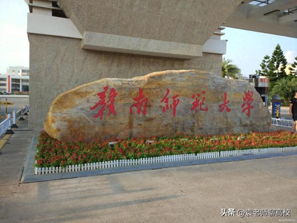 赣南师范大学(江西师范和湖北大学哪个好)插图2