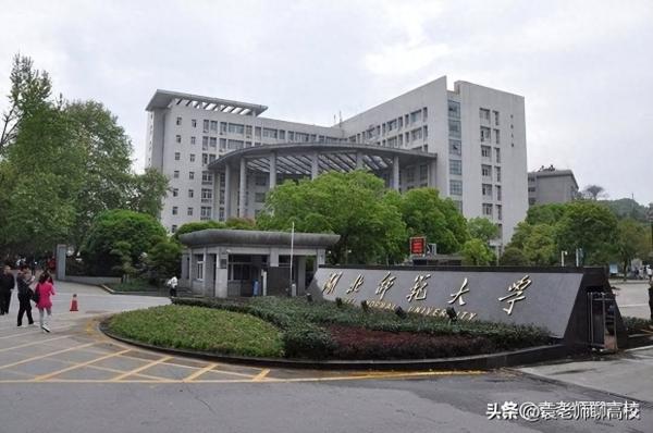 赣南师范大学(江西师范和湖北大学哪个好)插图3