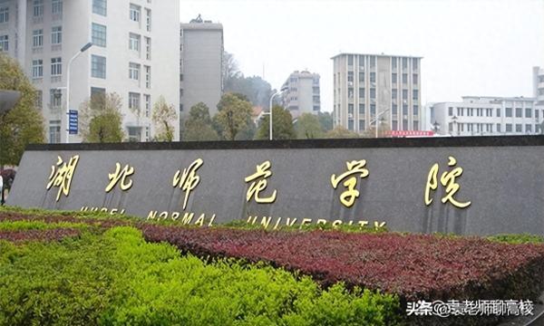 赣南师范大学(江西师范和湖北大学哪个好)插图11
