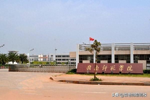 赣南师范大学(江西师范和湖北大学哪个好)插图12