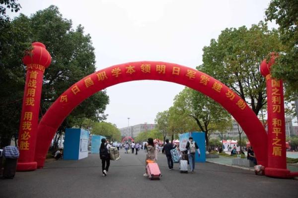 武昌职业学院(昌职职业技能培训学校有哪些学校)插图3